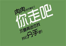 漂亮老板娘巴巴鱼

