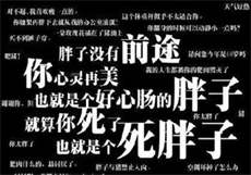 美国巴巴鱼
