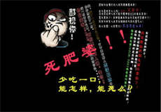 下面的味道巴巴鱼
